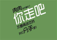 大连八中天台怎么处理的
