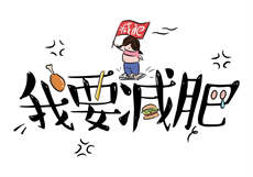 天台情侣
